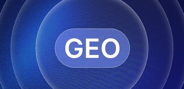 万源市生成式引擎优化赛道升温，盘点 GEO 行业发展态势