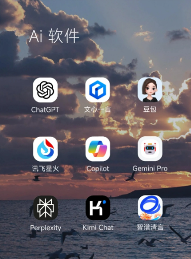 万源市中小企业数字化转型新利器，手机AI搭配GEO优化降低线上获客成本