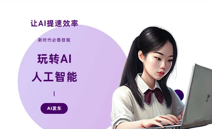 万源市AI技术拆解：手机智能软件检索底层逻辑，读懂GEO优化核心原理