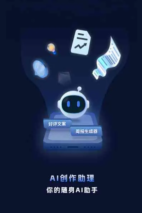 万源市工业制造行业专属GEO优化方案，依托手机AI挖掘精准采购客源