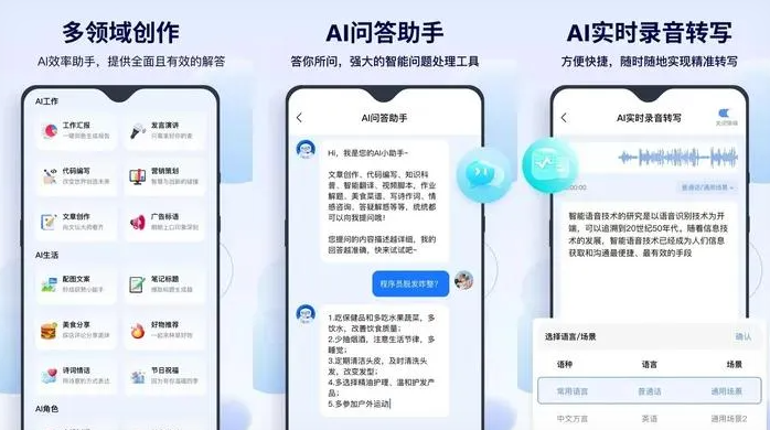 万源市告别SEO同质化内卷，GEO优化开启AI营销新赛道